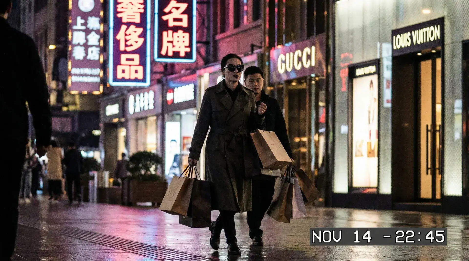 火影同人 - 明星夜间购物被偷拍